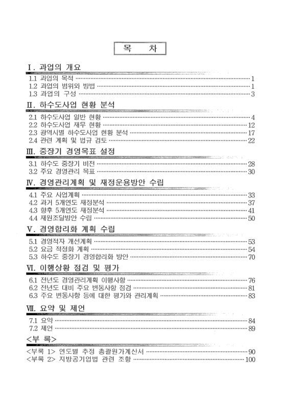 미리보기 이미지 3번째
