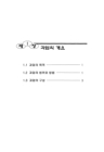 미리보기 이미지 3번째