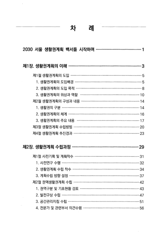 미리보기 이미지 3번째