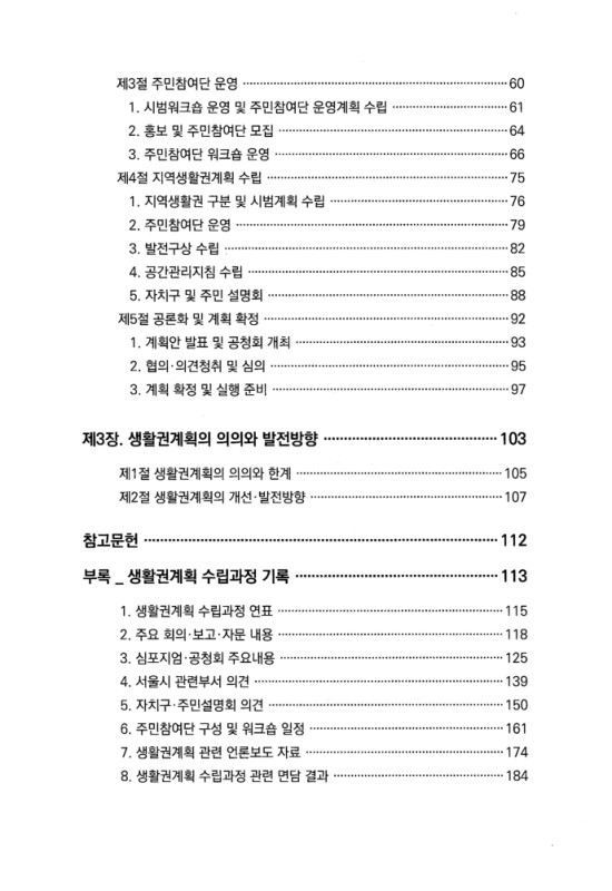 미리보기 이미지 4번째