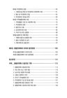 미리보기 이미지 3번째