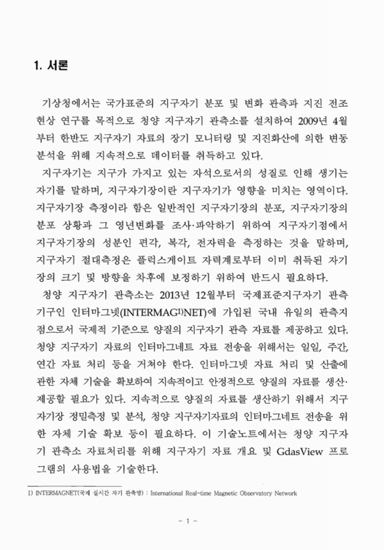 미리보기 이미지 3번째