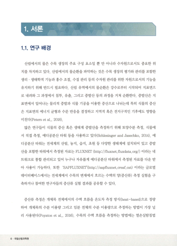 미리보기 이미지 5번째