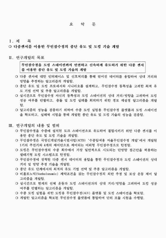 미리보기 이미지 3번째