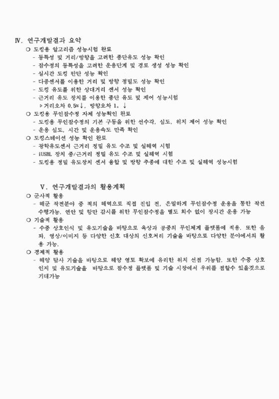 미리보기 이미지 4번째