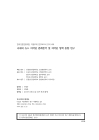 미리보기 이미지 1번째