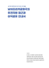미리보기 이미지 1번째