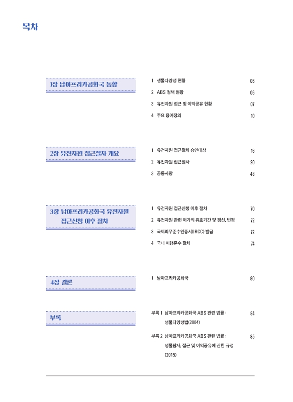 미리보기 이미지 3번째