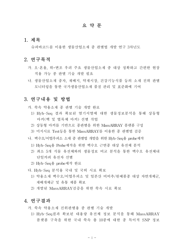 미리보기 이미지 3번째