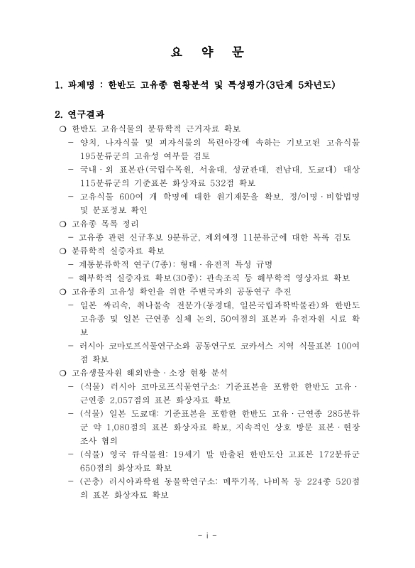 미리보기 이미지 4번째