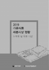 미리보기 이미지 2번째