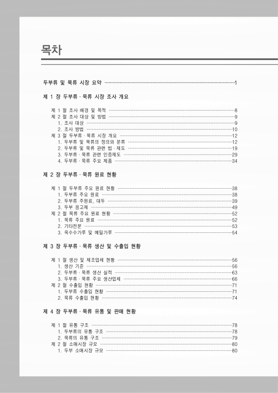 미리보기 이미지 4번째