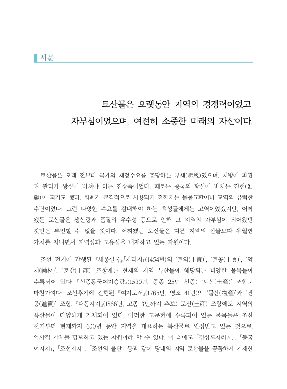 미리보기 이미지 4번째