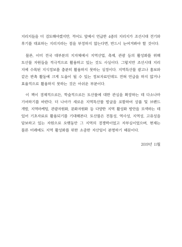 미리보기 이미지 5번째