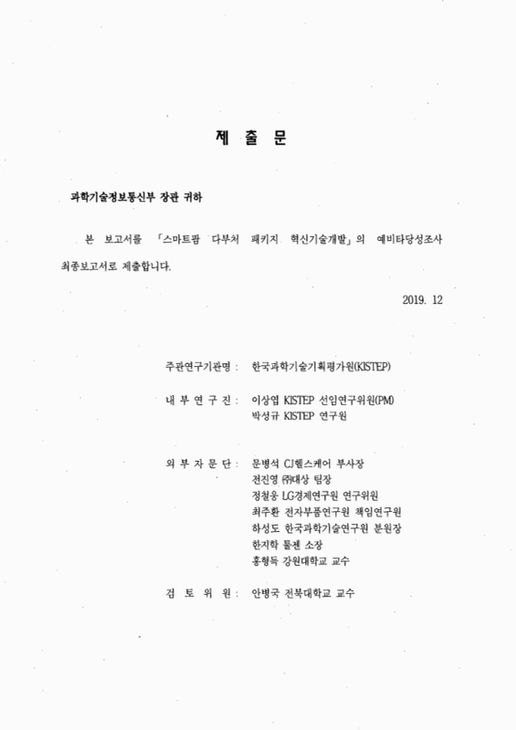 미리보기 이미지 2번째