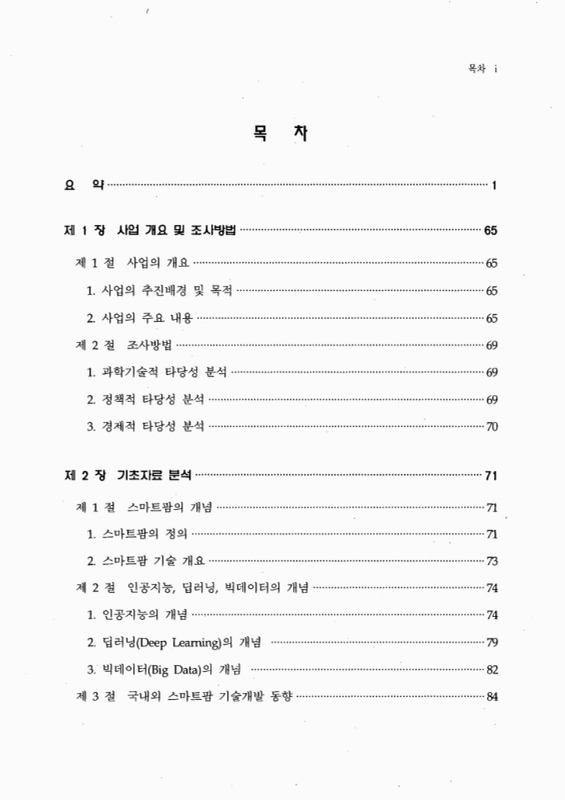 미리보기 이미지 3번째