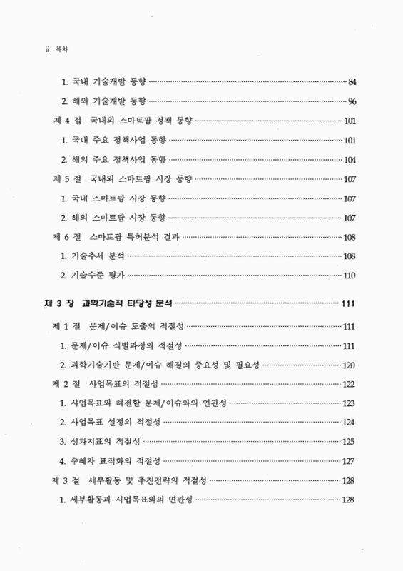 미리보기 이미지 4번째