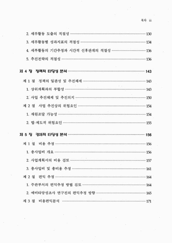 미리보기 이미지 5번째