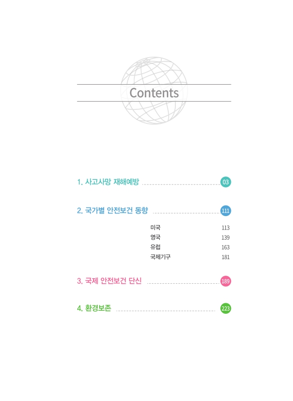 미리보기 이미지 2번째