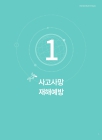 미리보기 이미지 2번째