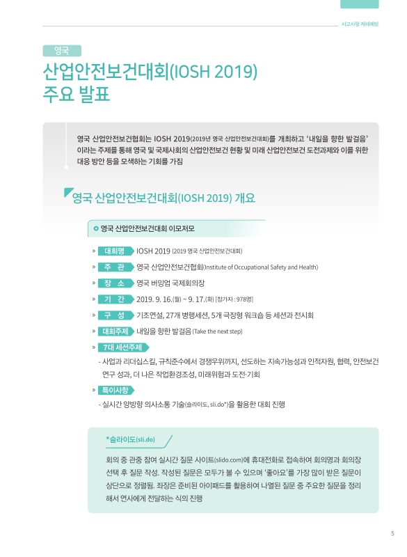 미리보기 이미지 4번째