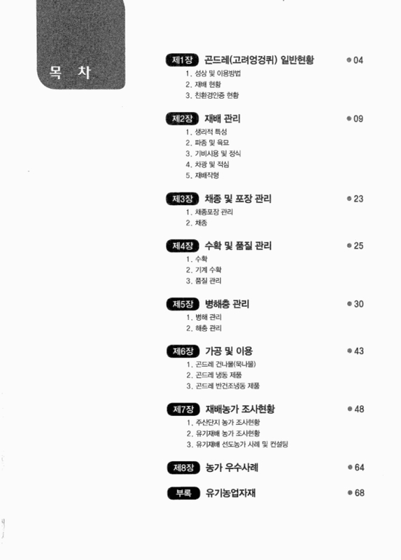 미리보기 이미지 3번째