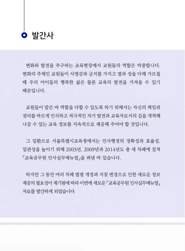 미리보기 이미지 2번째