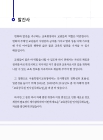 미리보기 이미지 1번째