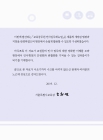 미리보기 이미지 2번째