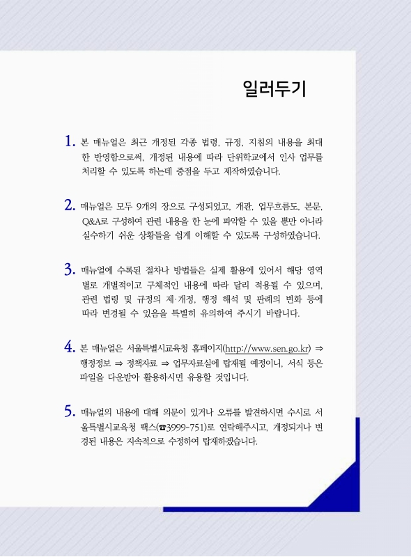 미리보기 이미지 5번째