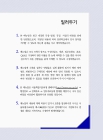 미리보기 이미지 4번째