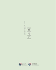 미리보기 이미지 1번째