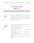 미리보기 이미지 2번째