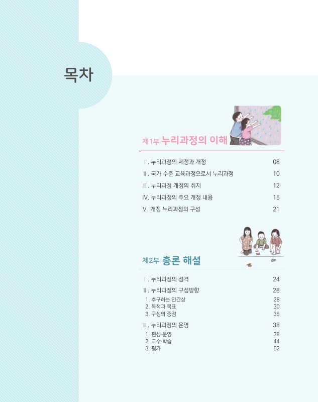 미리보기 이미지 5번째