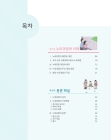 미리보기 이미지 4번째