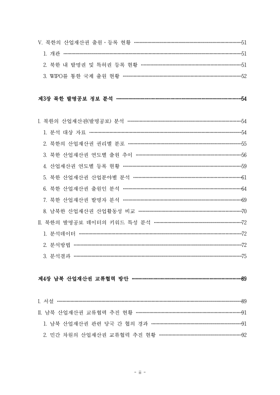 미리보기 이미지 4번째