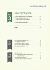 미리보기 이미지 2번째