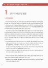 미리보기 이미지 4번째