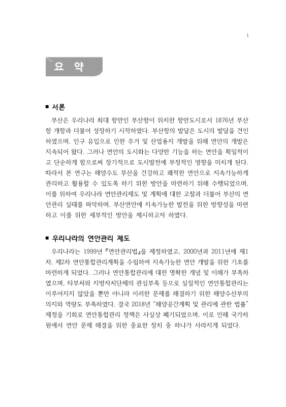 미리보기 이미지 3번째