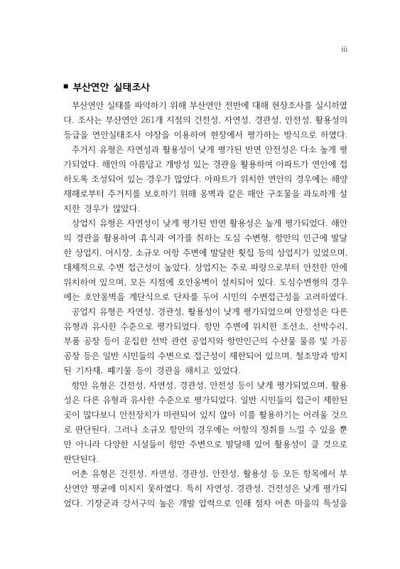 미리보기 이미지 5번째