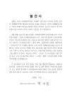 미리보기 이미지 2번째