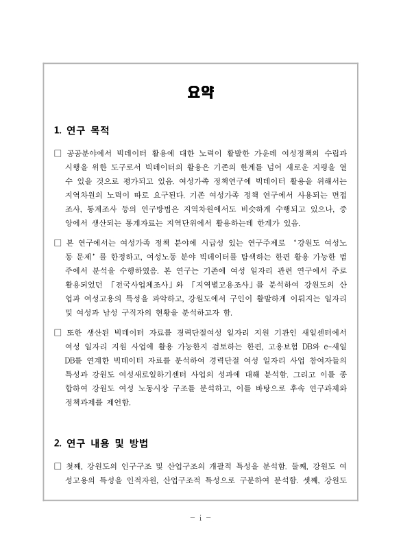 미리보기 이미지 4번째