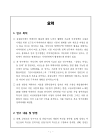 미리보기 이미지 3번째