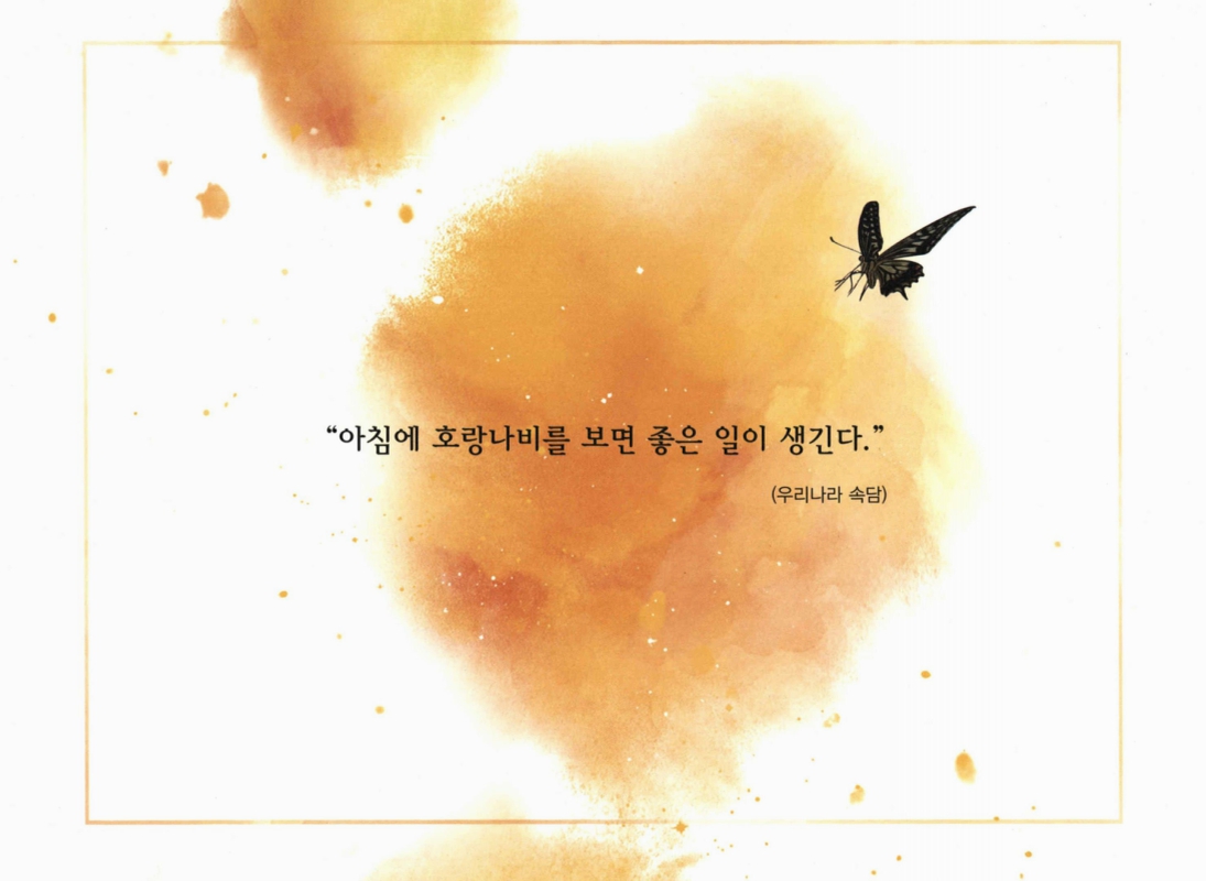 미리보기 이미지 2번째