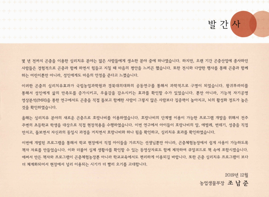 미리보기 이미지 3번째