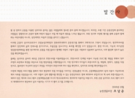 미리보기 이미지 2번째