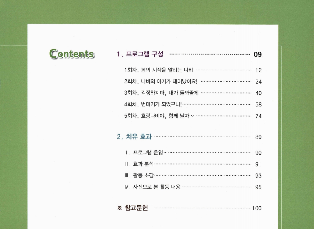 미리보기 이미지 5번째