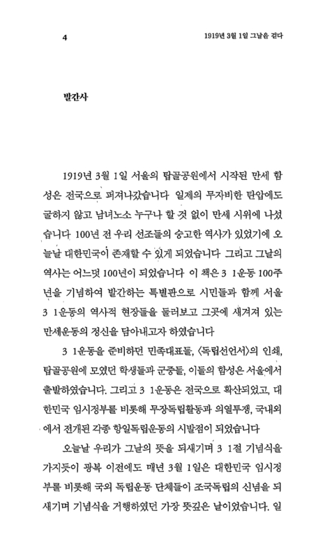 미리보기 이미지 2번째