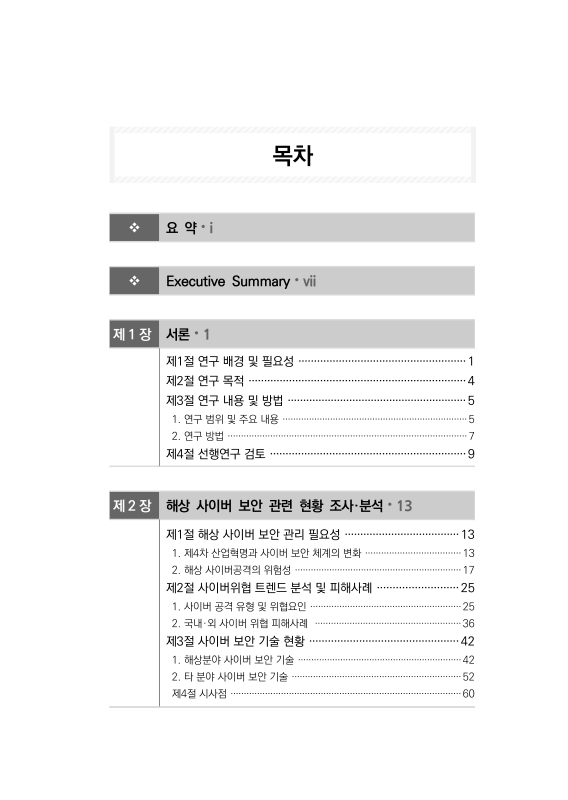 미리보기 이미지 5번째