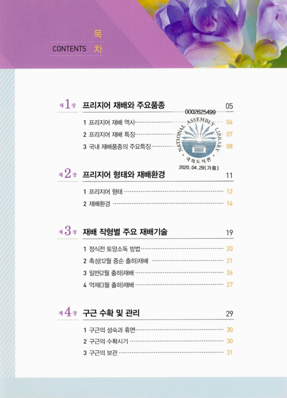 미리보기 이미지 2번째